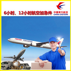 巴彦淖尔天吉泰空运代理公司谈空运的四大作用是什么